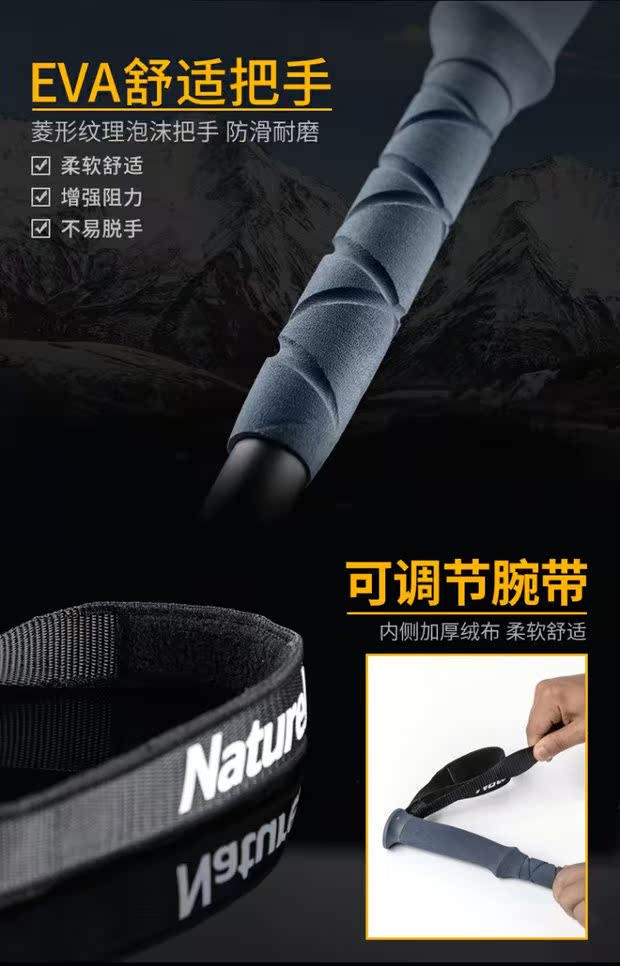NH nam nữ kính thiên văn 3 phần khóa trekking cực nhẹ 7075 nhôm gậy ngoài trời trèo gậy gậy chống cho người già
