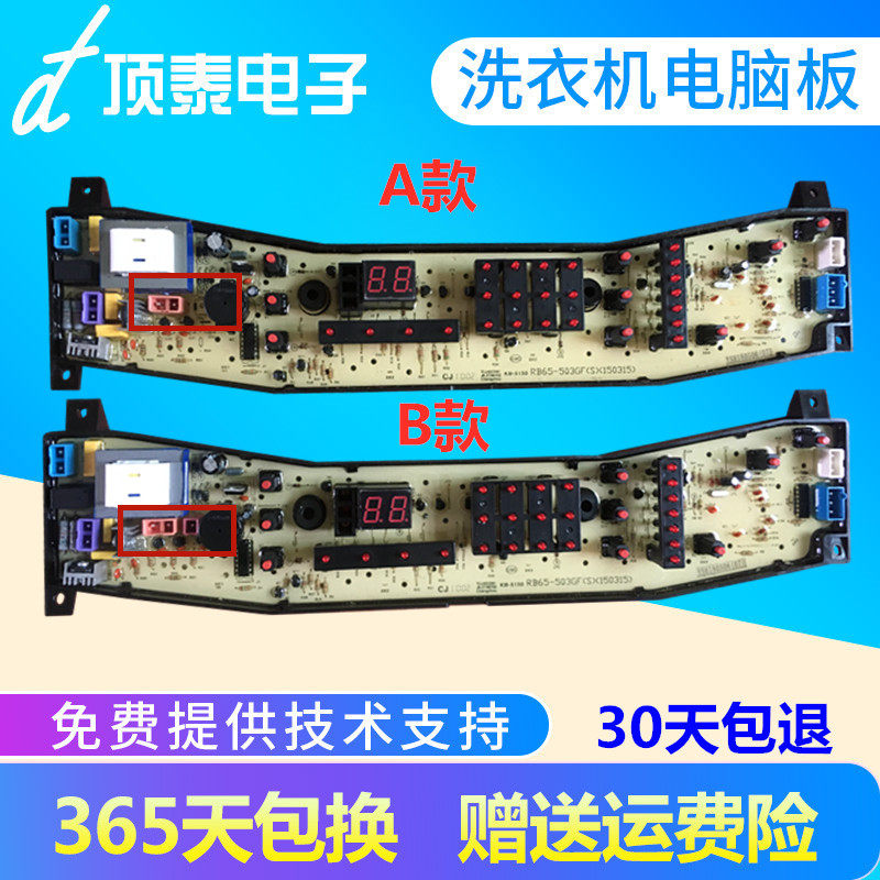 MB60-5030GZMB55-2030GZRB65-503GF(S)