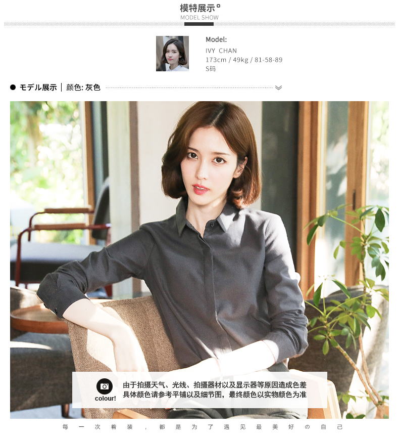 Quần áo thu đông 2018 mới cộng với áo sơ mi trắng chuyên nghiệp nữ flannel dài tay áo Han Fan chà nhám dày lên áo sơ mi nữ hàn quốc