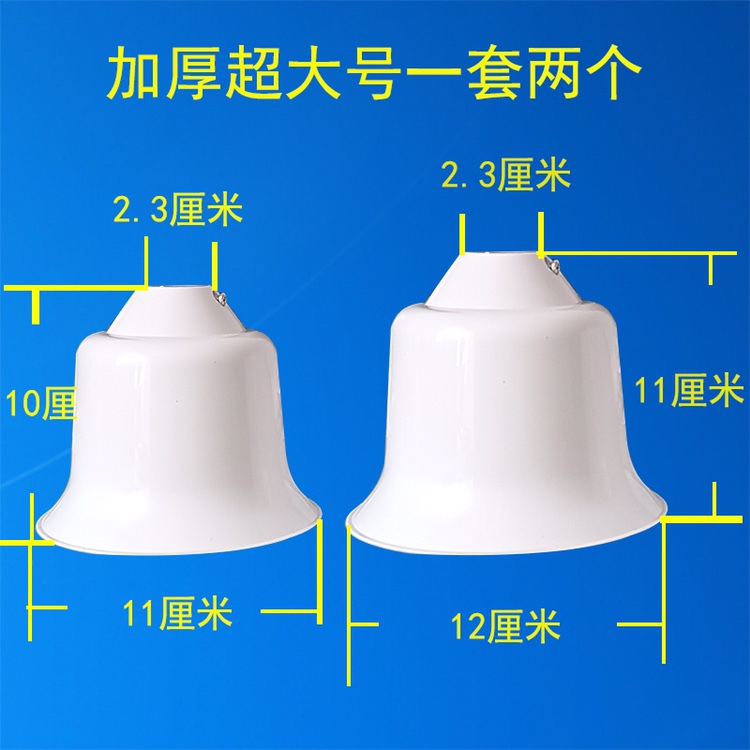 Universal Ceiling Fan Dust Cover, Extra-Large Ceiling Fan Cover, Plastic Decorative Cover, Electric Fan Ceiling Fan Accessories