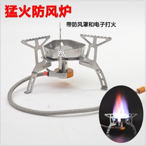 Outdoor mini windproof stove split gas stove Field camping picnic fishing stove Flat gas tank stove