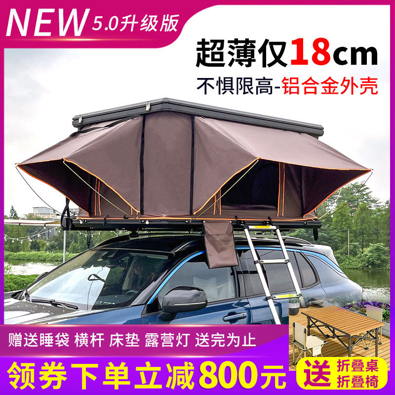 Aluminum alloy sunroof in and out of the car roof tent fully automatic self-driving tour suv folding hard top vehicle platform