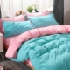Ins giường cô gái Bắc Âu bốn bộ màu đơn giản đôi 1,5 m 1,8m giường lanh trải chăn 2 chăn màu hồng