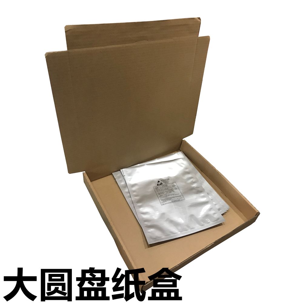 Electronic components packaging carton flat carton IC material consolidation packaging carton large disc logistics turnover rectangle