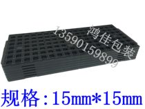 IC tray chip tray memory tray BGA QFP QFN DDR3 DDR2 BGA15mm * 15mm