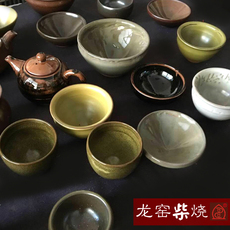 Здание 建盏十问 龙窑柴烧建盏 建阳建窑 水吉镇兄妹建盏陶瓷坤盏研究所