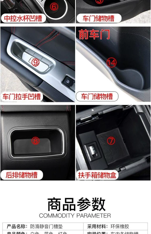 Haval M6 cửa khe pad Harvard 2018 sửa đổi trang sức đặc biệt trang trí nội thất xe cung cấp lưu trữ đế lót ly trang trí xe hơi