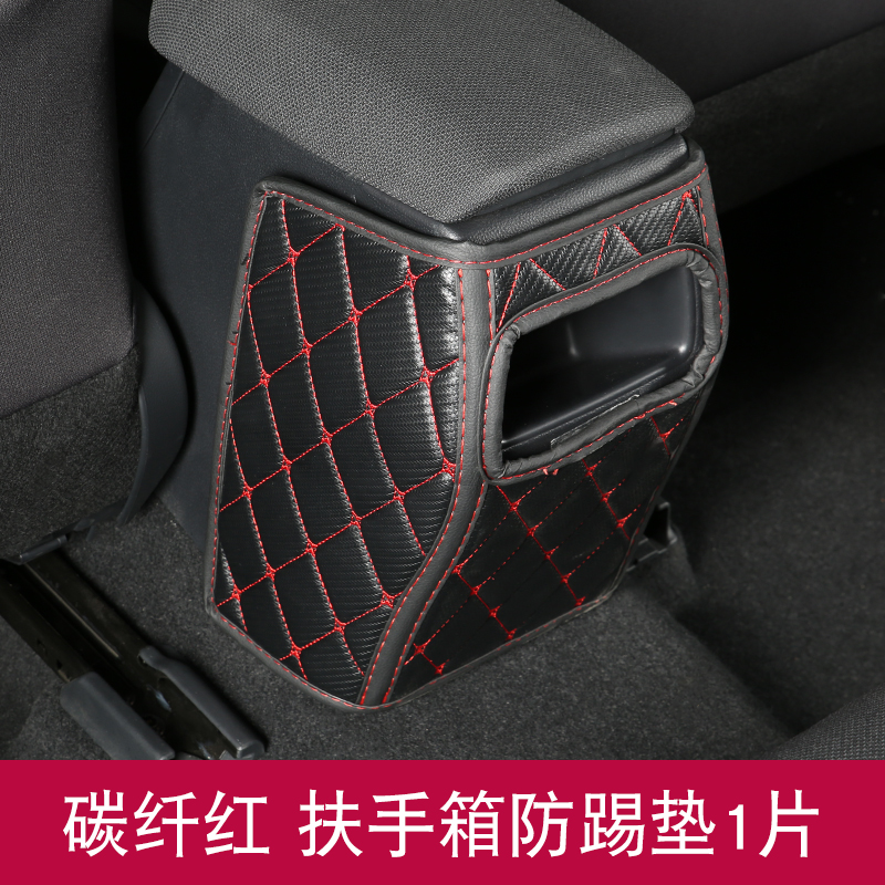 2019 Toyota Corolla Ryling ghế sau chống đá bảo vệ pad armrest trường hợp da pad bảo vệ nội thất.