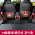 2019 Toyota Corolla Ryling ghế sau chống đá bảo vệ pad armrest trường hợp da pad bảo vệ nội thất. 