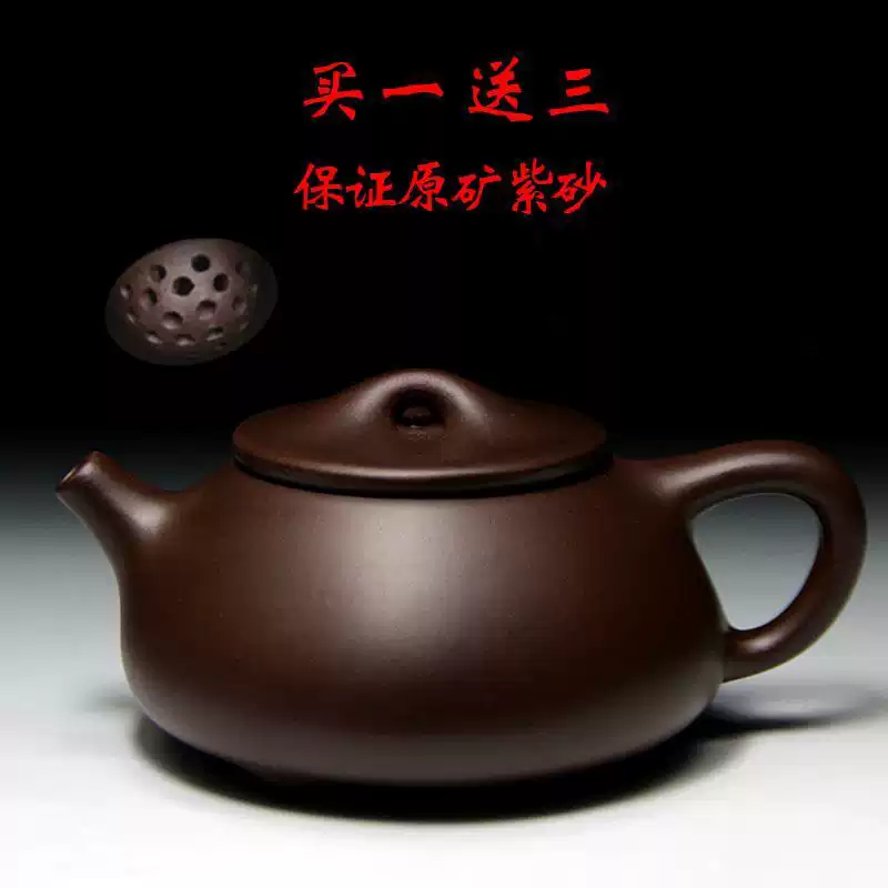 紫砂壶新款宜兴半手工原矿紫泥经典景舟紫砂茶壶石瓢壶茶具家用-淘宝