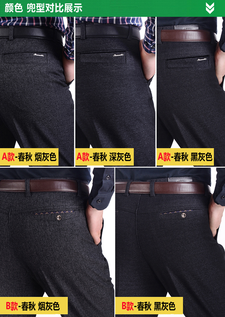 Quần dài nam trung niên 40 tuổi trung niên mùa xuân và mùa thu dày quần rộng 50 tuổi quần nam giản dị mùa thu đông quần áo thời trang