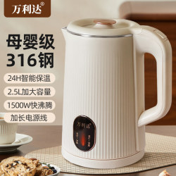 Wanlida 316 Stainless Steel Electric Kettle for Home Use, Automatic Constant Temperature and Insulation Integrated Water Boiler, New Retro Style