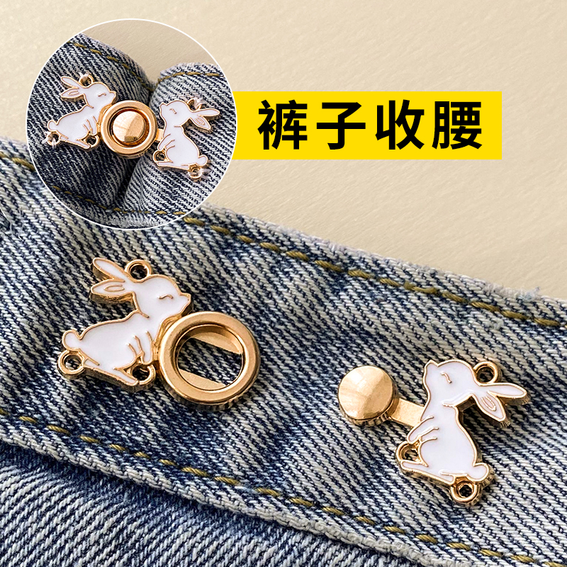 Children's jeans collection waist button waist circumference change size free of nail button adjustment tightening deviner pants pants head buckle-Taobao