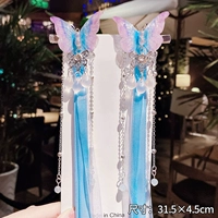 Голубая лента бабочки