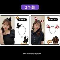 17#Shiyao 2 -Piece Set