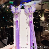 Фиолетовая лента бабочки