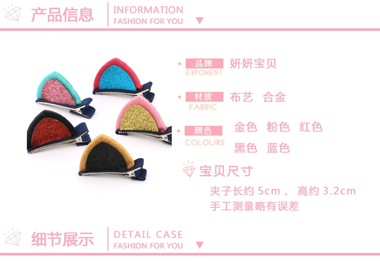 Trẻ em Hàn Quốc kẹp tóc tiara tai mèo kẹp tóc công chúa tóc phụ kiện cô gái bé Hàn Quốc phiên bản của cô bé dễ thương đồ trang sức kẹp ngọc trai