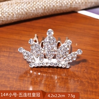 24#Труба-Ву Лианчжу (вставлен)