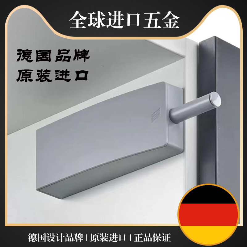 PTO Electric Rebound Black and White Gray with damping hinge