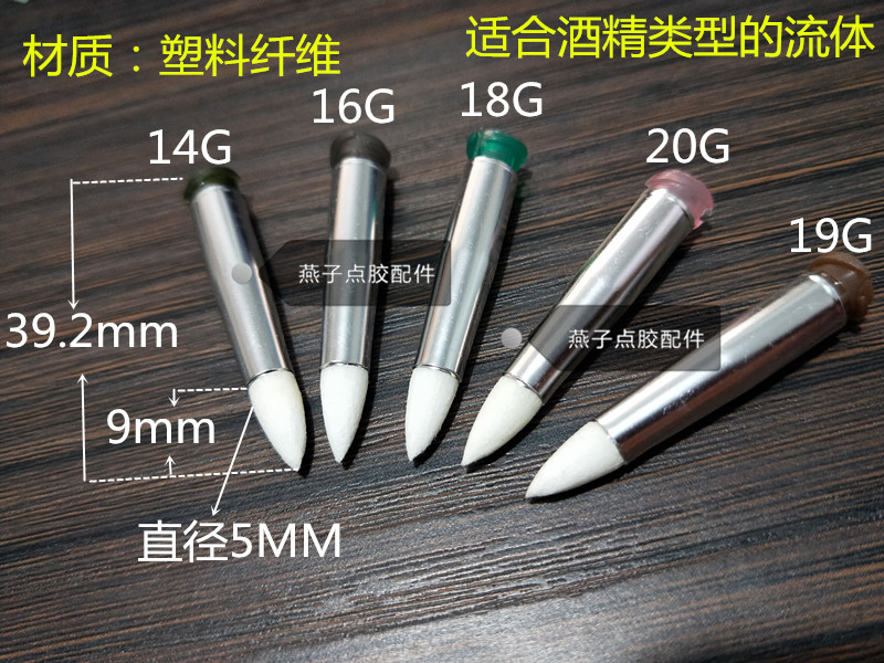 Factory Direct Marketing Gluing Brush Sea Cotton Brushed Needle Tip Soft Head Spot Glued Head Soft Pen Pen Gluing Brush Point Glue Brush