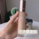 Trang web chính thức chính hãng Yingshu sản phẩm mới soft focus essence lỏng kem nền che khuyết điểm kiềm dầu lâu trôi không làm trôi lớp trang điểm nhẹ nhàng tươi sáng - Nền tảng chất lỏng / Stick Foundation