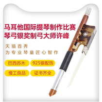Beldux award-winning bow maker Brazilian Hematoxylin carbon fiber handmade performance grade silver accessories Violin bow
