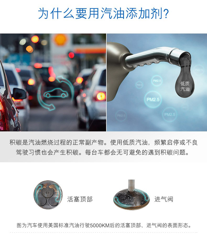 美国原装 雪佛龙 特劲 专利PEA燃油宝 355ml*2瓶 图3