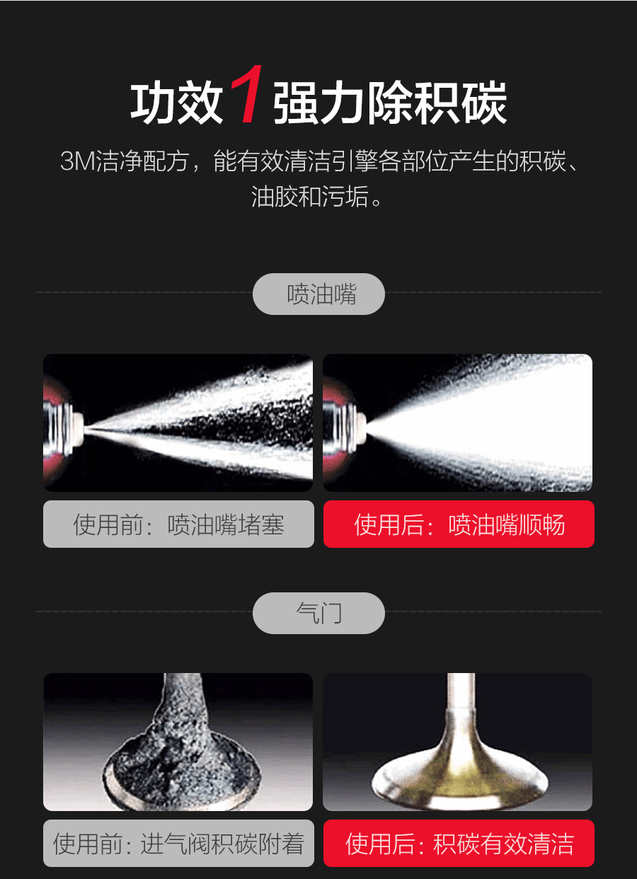 TH500 Подробности сокровища топлива Page 2_01.jpg