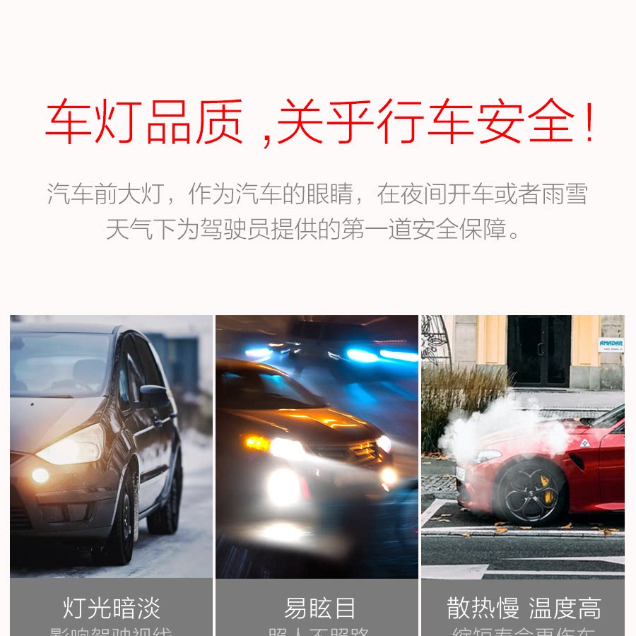 Пользовательские сведения о фарах S1 Страница 1_01.png