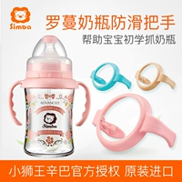 Стеклянная бутылочка для кормления, стеклянные аксессуары, широкое горлышко
