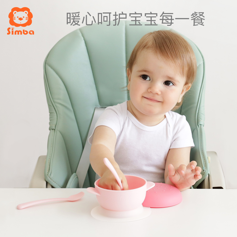 Small Lion King Simba Vice Food Bowl Baby Eating Cutlery Silicone Gel Grinding Suction Cup Bowl 6 months Children's Deputy Food Tools