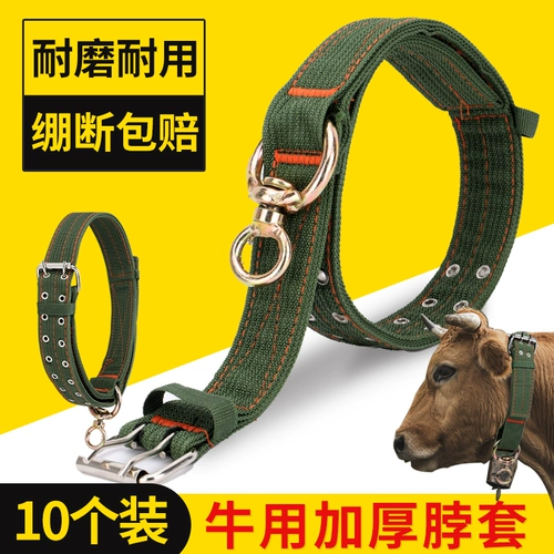 Утолщенная бычья коровая покрытие покрытия страховой пряжки