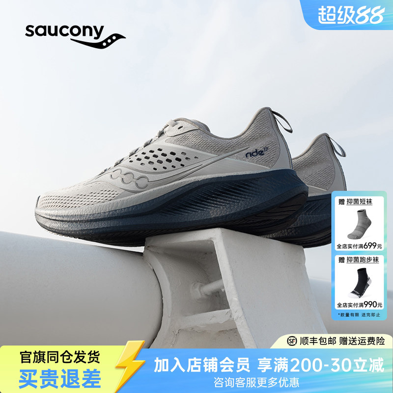 Saucony Ride 17 Running Shoes for Men and Women, Rebound Cushioning Training Sports Shoes, Running Shoes
