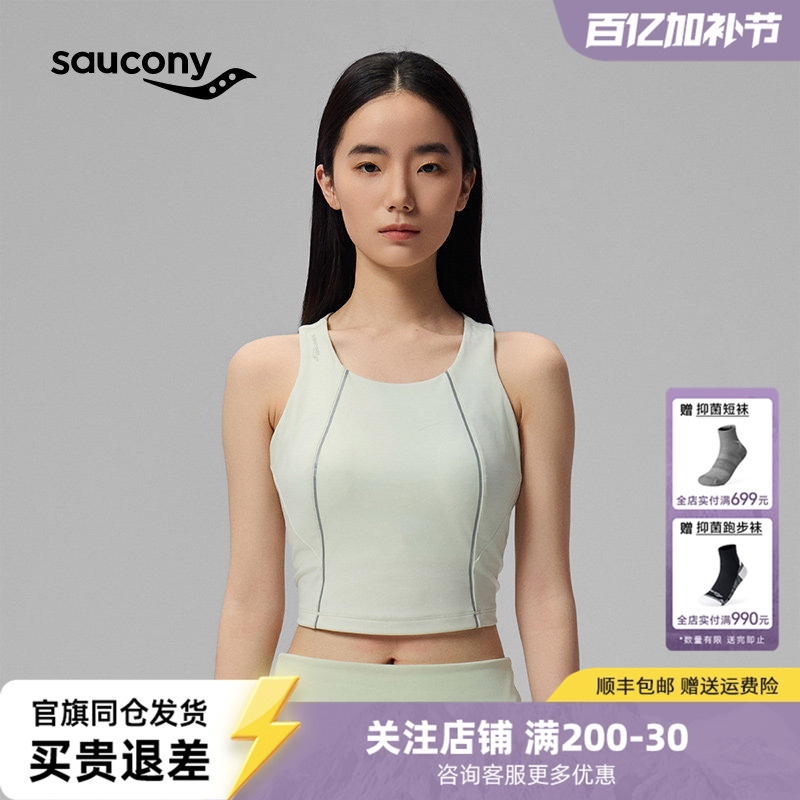Saucony Desert Garden Series Women's Underwear Shockproof Breathable Fitness Training High-Strength Pullover Bra