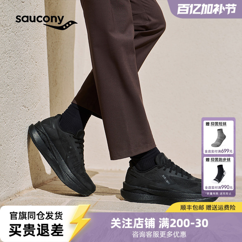 Saucony Grid Id2 Men's and Women's Sports Running Shoes for Daily Commuting, Cushioning, Casual and Lightweight Running Shoes