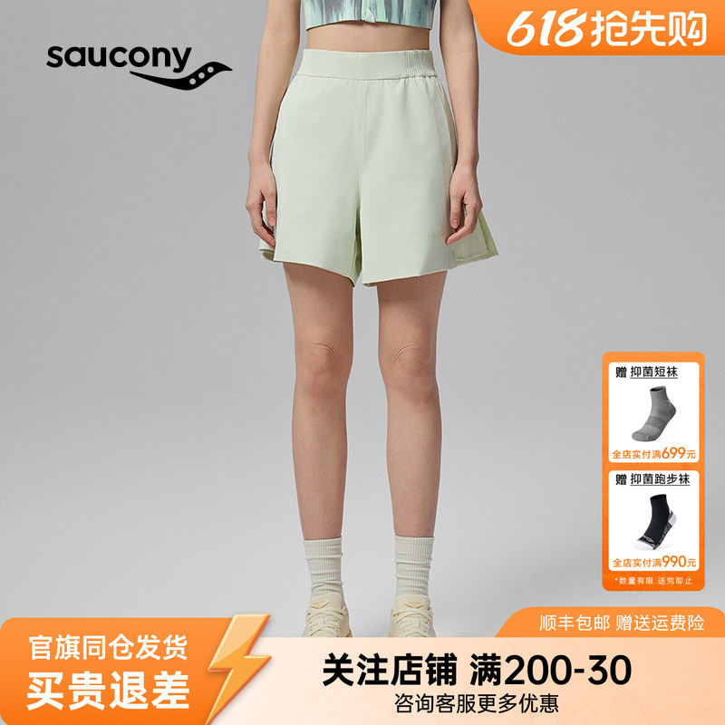 Saucony Desert Garden Series Women's Sports Commuting Comfortable Breathable Woven Cargo Shorts