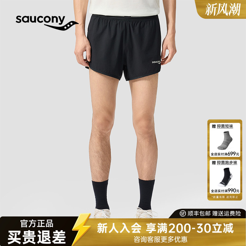 Saucony Saucony Running Artist Series Men's Comfortable and Skin-Friendly Marathon Professional Sports Shorts
