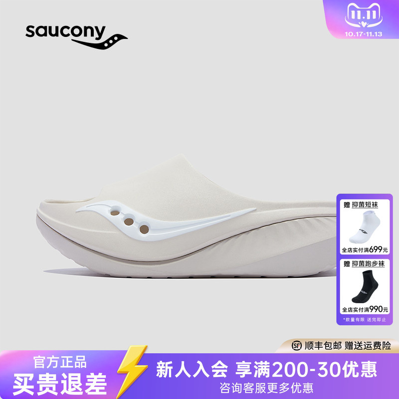 Saucony Cradle3 Low-Top Slip-On Sports Comfortable Clogs Sandals for Couples