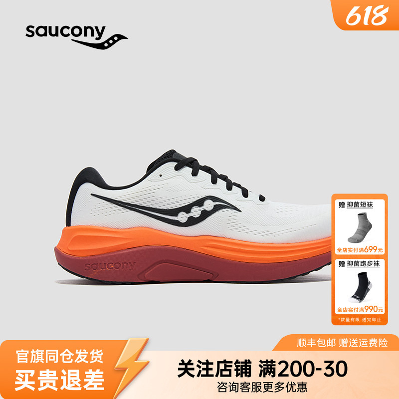 Saucony Phoenix Inferno Firebird 5 Training Shock-Absorbing Training Jogging Sneakers for Women