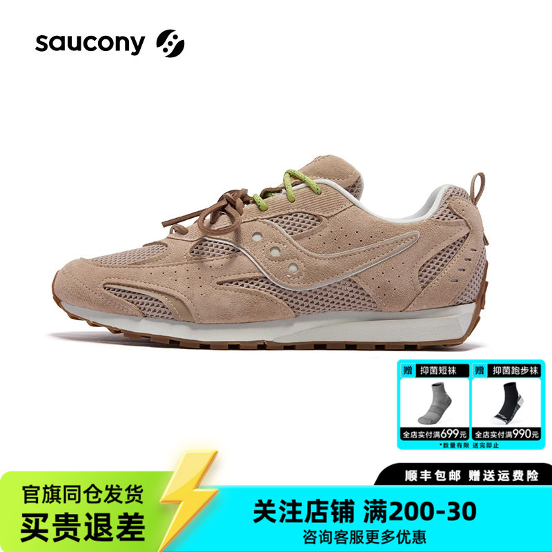 Saucony Trainer 80X Retro Classic Couple's Low-Top Sports Casual Shoes Are Trendy and Versatile