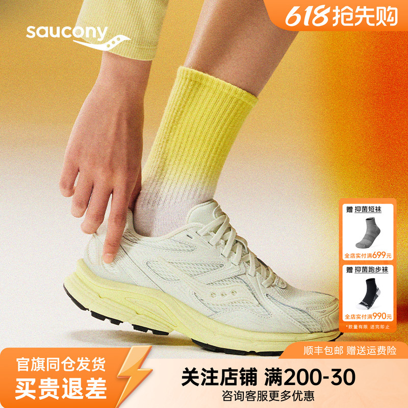 Saucony K4 Retro Running Shoes for Men and Women, Thick-Soled Casual Sports Shoes for Couples, 26-Year New Color