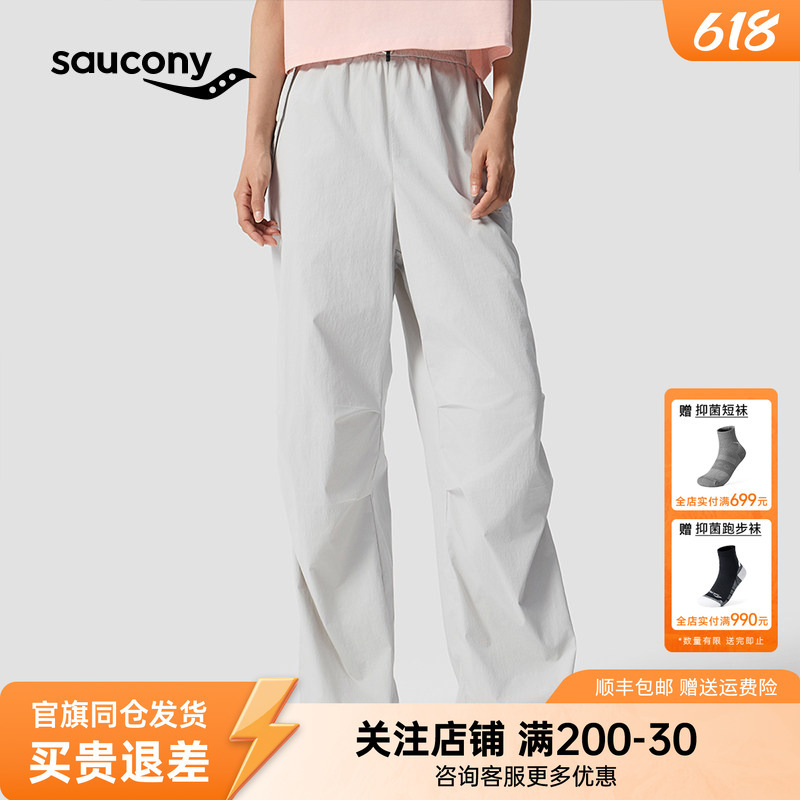 Saucony Official Men's and Women's Spring and Summer Retro Casual Work Clothing Comfortable Sports Nylon Lightweight Pants Saucony Official Men's and Women's Spring and Summer Retro Casual Work Clothing Comfortable Sports Nylon Lightweight Pants