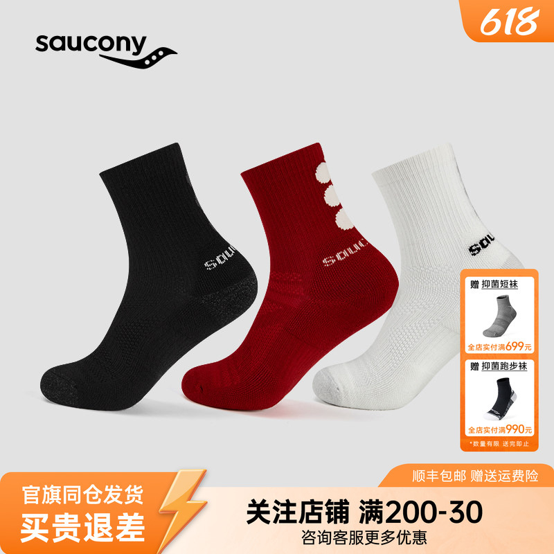 Saucony Official Men's and Women's Sports Casual Comfortable Breathable Versatile Fashionable Wool Socks Saucony Official Men's and Women's Sports Casual Comfortable Breathable Versatile Fashionable Wool Socks