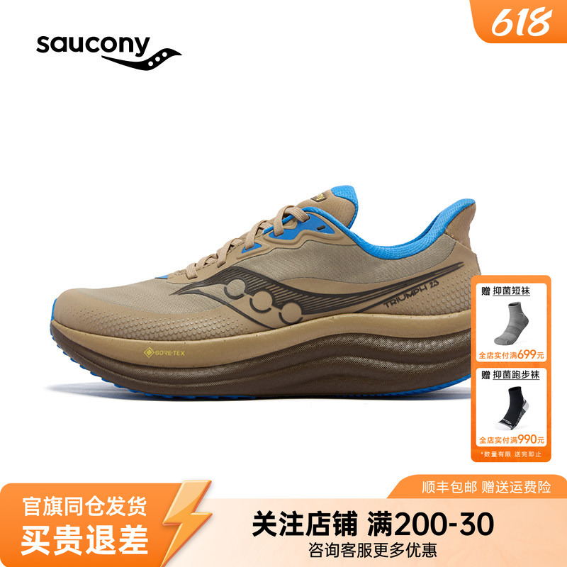 Saucony Triumph Victory 23 Gtx Men's and Women's Flagship New Waterproof, Cushioning and Wear-Resistant Running Shoes Saucony Triumph Victory 23 Gtx Men's and Women's Flagship New Waterproof, Cushioning and Wear-Resistant Running Shoes