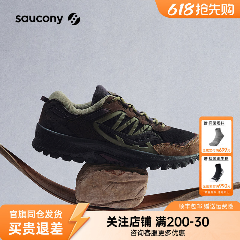 Saucony Official Grid Peak Sports Wear-Resistant Non-Slip Mountain Outdoor Hiking Casual Shoes Saucony Official Grid Peak Sports Wear-Resistant Non-Slip Mountain Outdoor Hiking Casual Shoes
