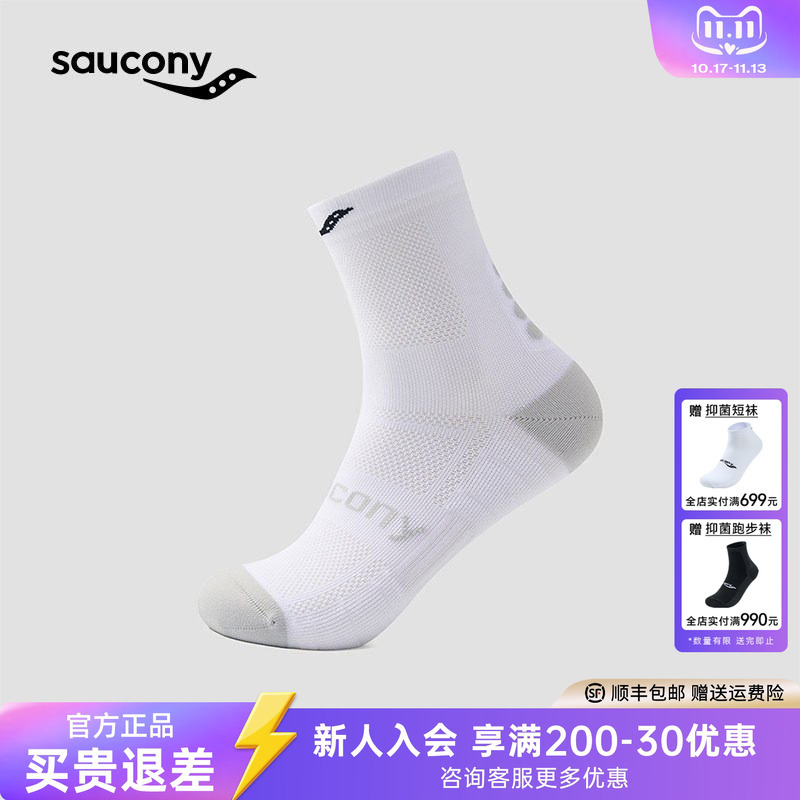 Saucony's New Antibacterial Breathable Socks for Running, Thickened Shock-Absorbing Comfortable Wrap-Around Training Sports Socks