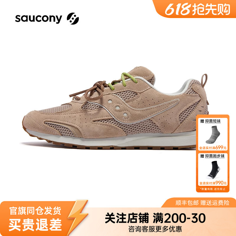 Saucony Trainer 80X Retro Classic Couple's Low-Top Sports Casual Shoes Are Trendy and Versatile