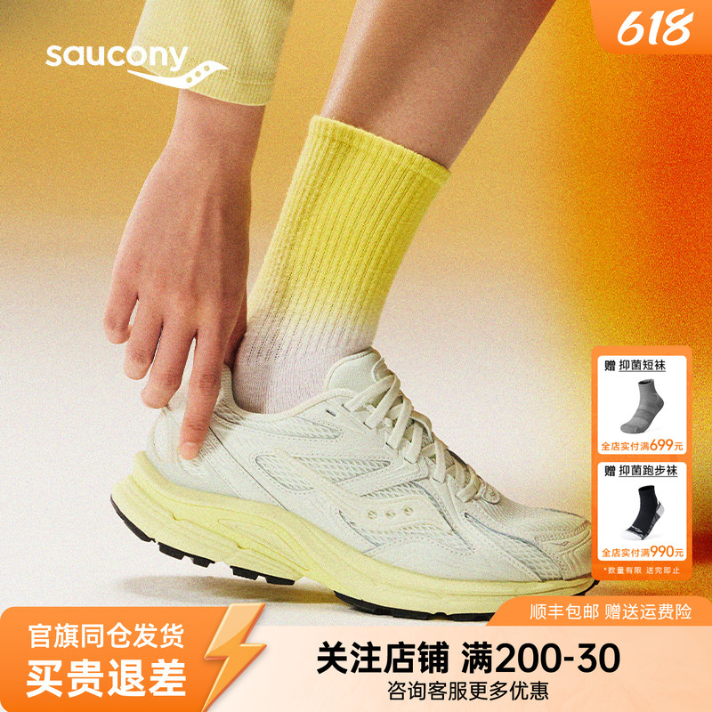 Saucony K4 Retro Running Shoes for Men and Women, Thick-Soled Casual, Comfortable and Versatile Sports Shoes for Couples Saucony K4 Retro Running Shoes for Men and Women, Thick-Soled Casual, Comfortable and Versatile Sports Shoes for Couples