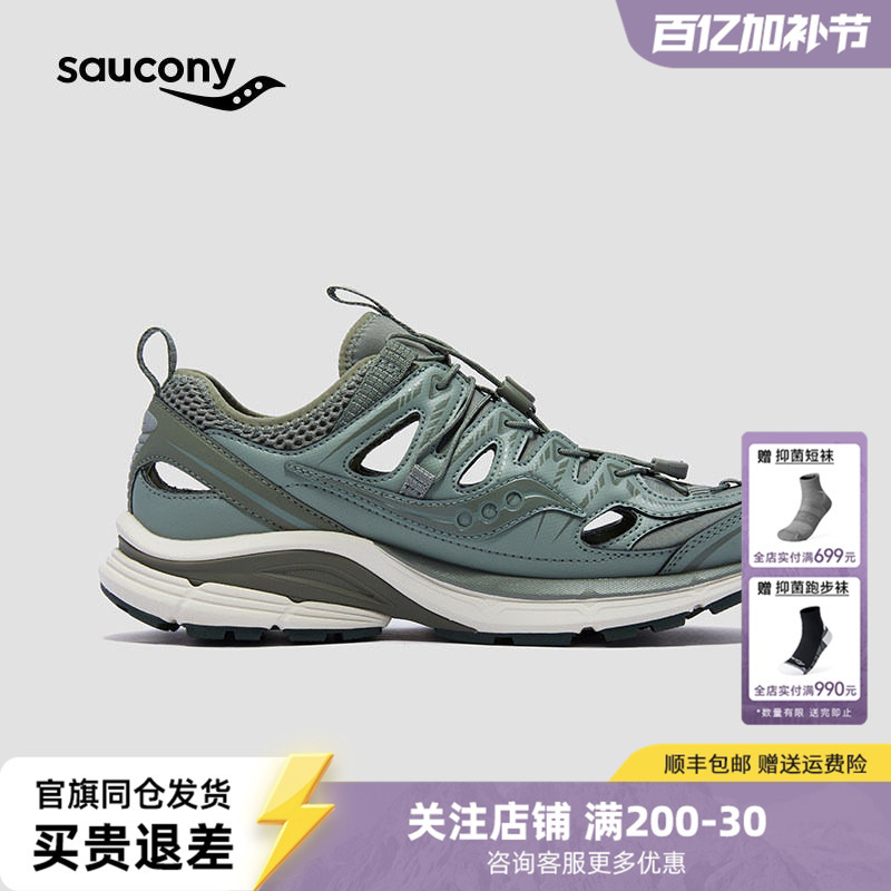 Saucony Kinvara 4 Iso Couple's Retro Functional Style Trendy Sports Casual Shoes