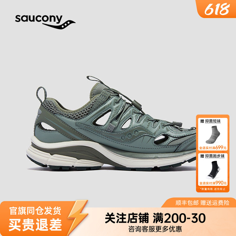 Saucony Kinvara 4 Iso Couple Style Retro Functional Versatile Sports and Casual Shoes Saucony Kinvara 4 Iso Couple Style Retro Functional Versatile Sports and Casual Shoes